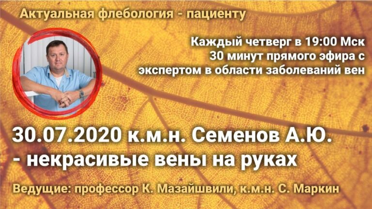 Видны выступающие вены на руках — как можно их убрать