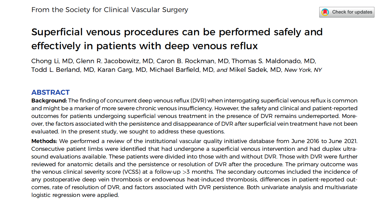 Эффективность и безопасность проведения вмешательств на подкожных венах при наличии глубокого рефлюкса