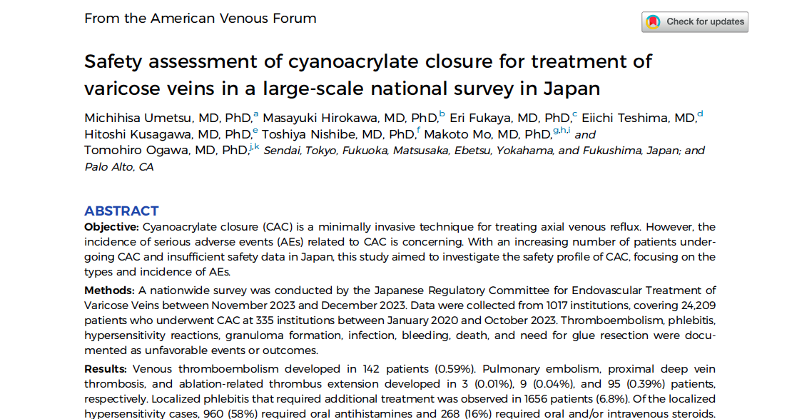 Оценка безопасности клеевой облитерации при лечении варикозного расширения вен (национальное исследование Японии)